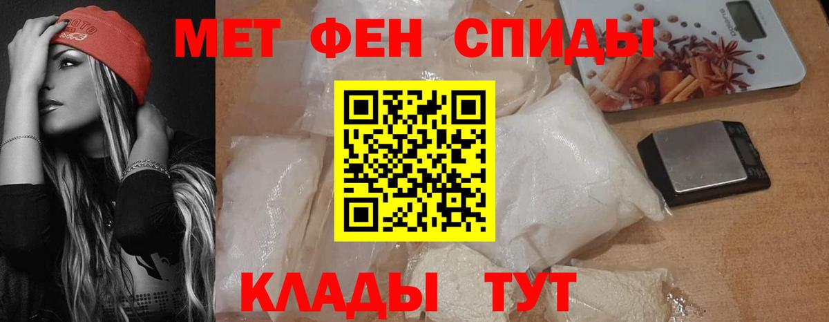 Amphetamine  АМФЕТАМИН Розовый  Вход с VPN  Апатиты 