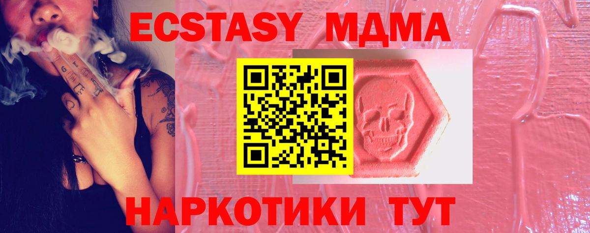 ЭКСТАЗИ круглые  Вход с VPN  где продают   ЭКСТАЗИ Дубай  Апатиты  ЭКСТАЗИ 