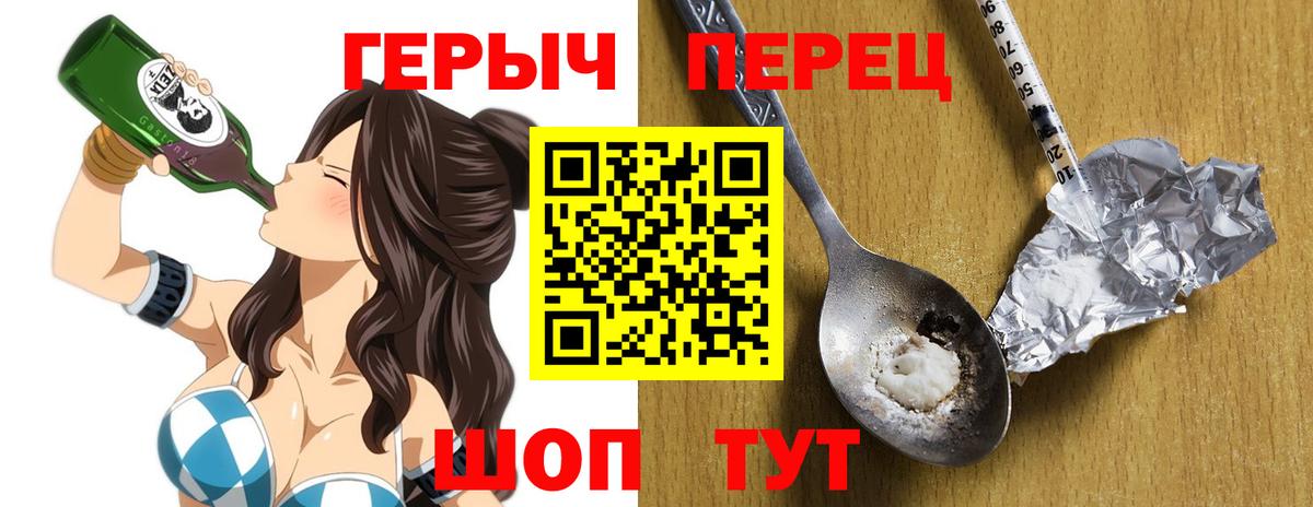 Апатиты  Героин VHQ  Вход с VPN 