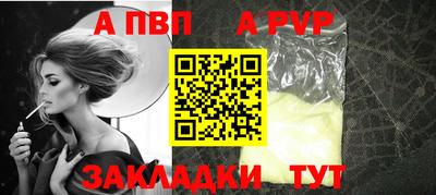 сатива Азнакаево