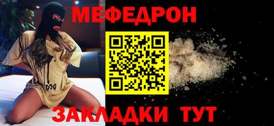 сатива Азнакаево