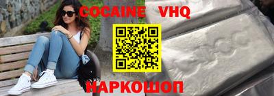 PSILOCYBIN Абинск