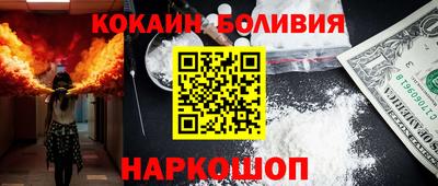PSILOCYBIN Абинск
