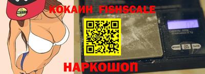 МДМА Абакан