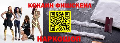 МДМА Абакан