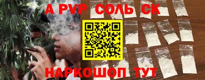 сатива Азнакаево