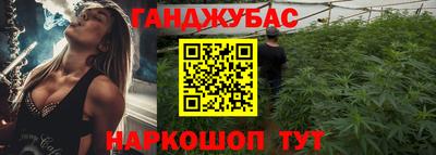 сатива Азнакаево
