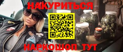 МДМА Абакан
