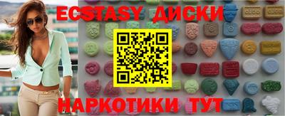 МДМА Абакан