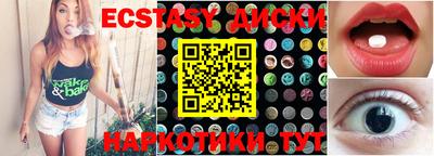 МДМА Абакан