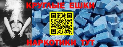PSILOCYBIN Абинск
