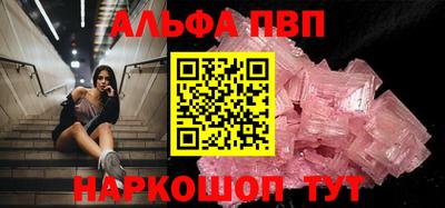 сатива Азнакаево