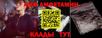 МДМА Абакан