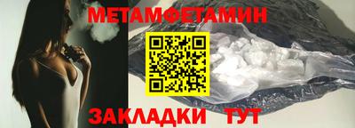МДМА Абакан