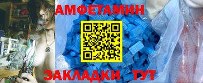 сатива Азнакаево