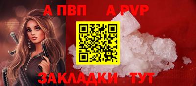 МДМА Абакан