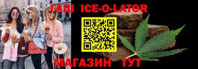 сатива Азнакаево