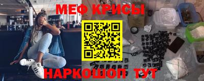МДМА Абакан