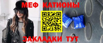 МДМА Абакан
