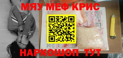 PSILOCYBIN Абинск