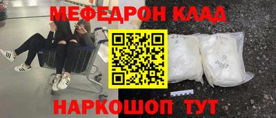 PSILOCYBIN Абинск