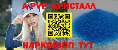 МДМА Абакан