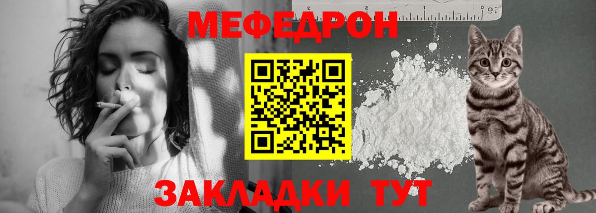 Меф кристаллы Апатиты