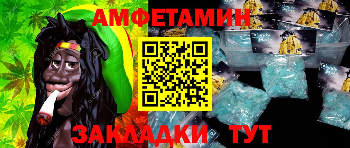 Метамфетамин пудра Апатиты