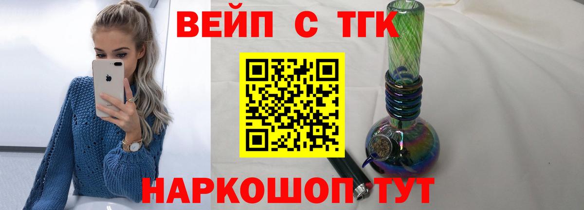 где продают наркотики  Вход с VPN  Апатиты  блэк спрут зеркало  ТГК концентрат 