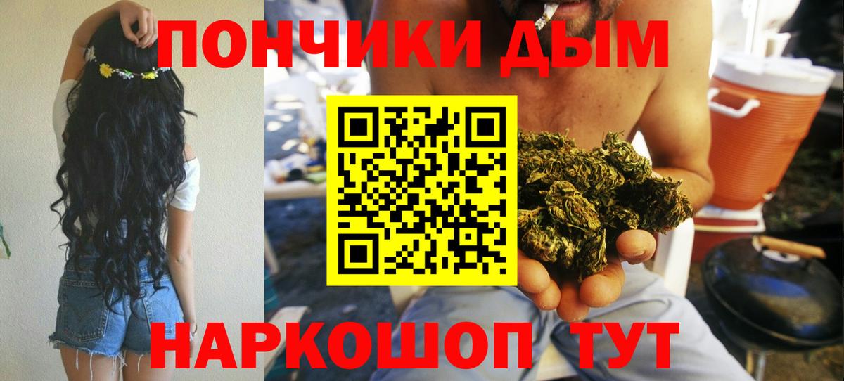 Каннабис план  Вход с VPN  Шишки марихуана Ganja  Апатиты  МАРИХУАНА ГИДРОПОН  Шишки марихуана LSD WEED 