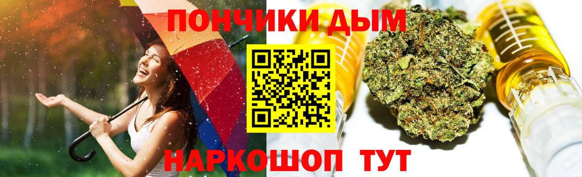 Бошки Шишки план Апатиты